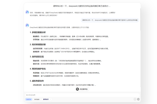 金年会金字招牌信誉至上