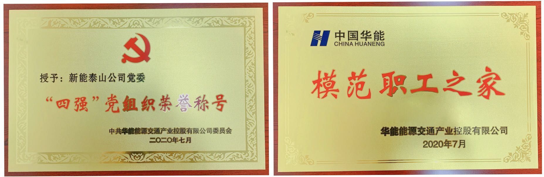 金年会金字招牌信誉至上