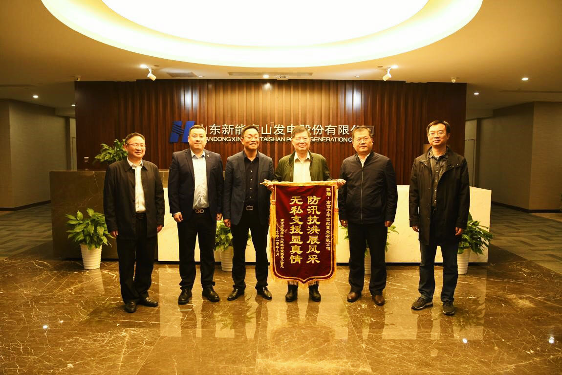 金年会金字招牌信誉至上