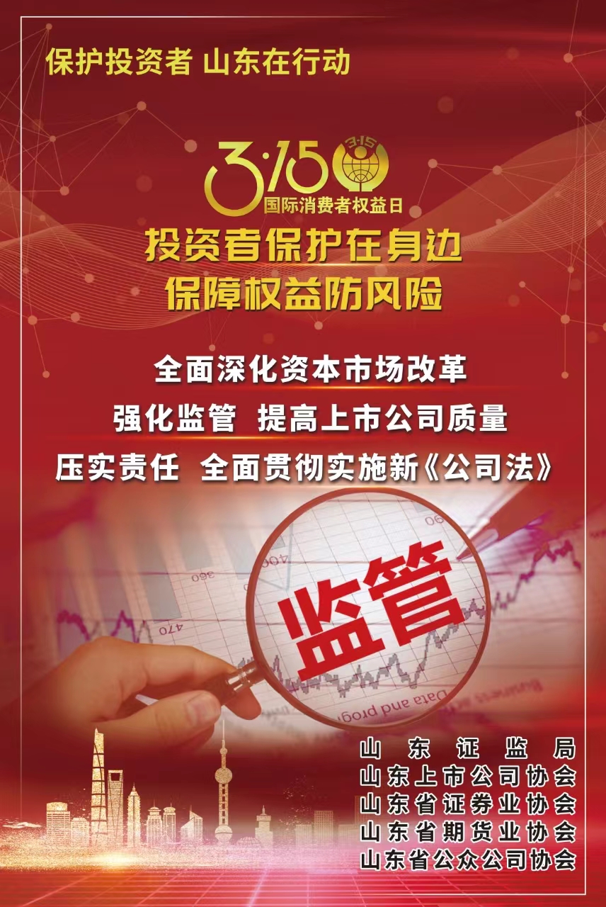 金年会金字招牌信誉至上