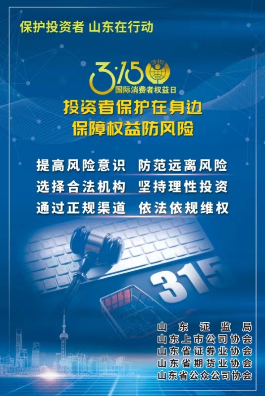 金年会金字招牌信誉至上