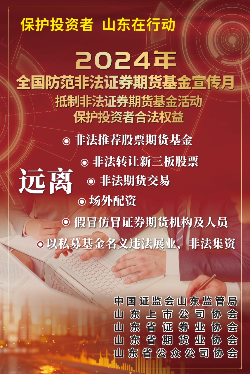 金年会金字招牌信誉至上