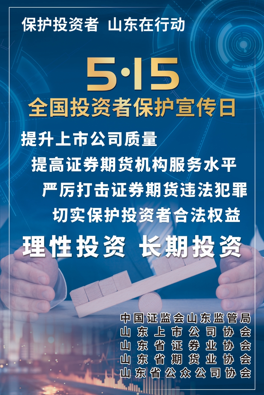 金年会金字招牌信誉至上