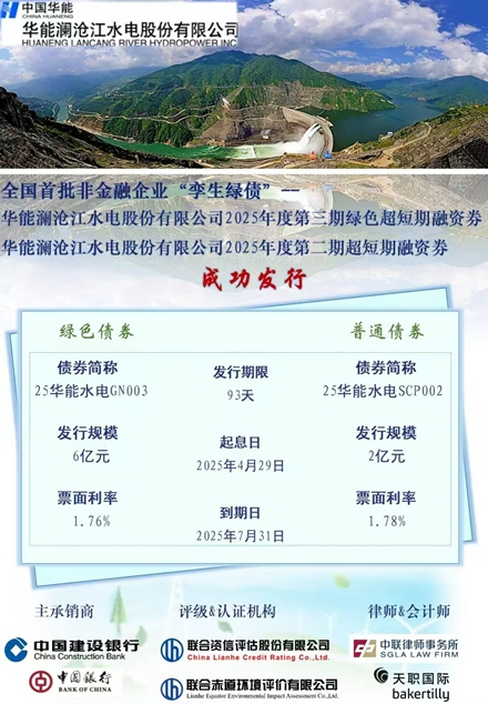 金年会金字招牌信誉至上