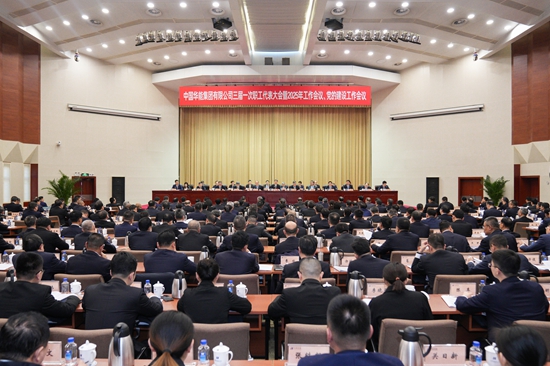 金年会金字招牌信誉至上