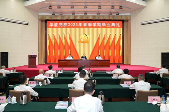 金年会金字招牌信誉至上
