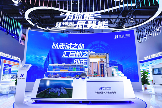 金年会金字招牌信誉至上